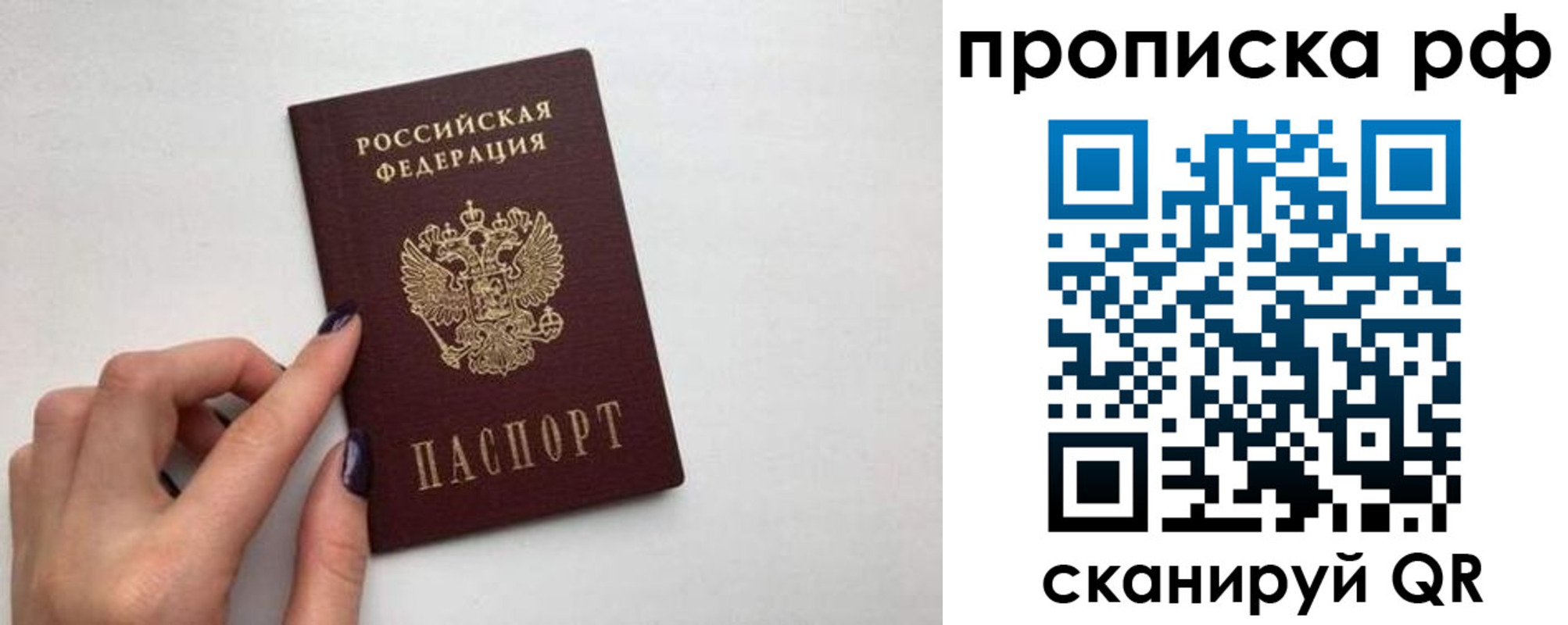 прописка для кредита в Верхней Пышме
