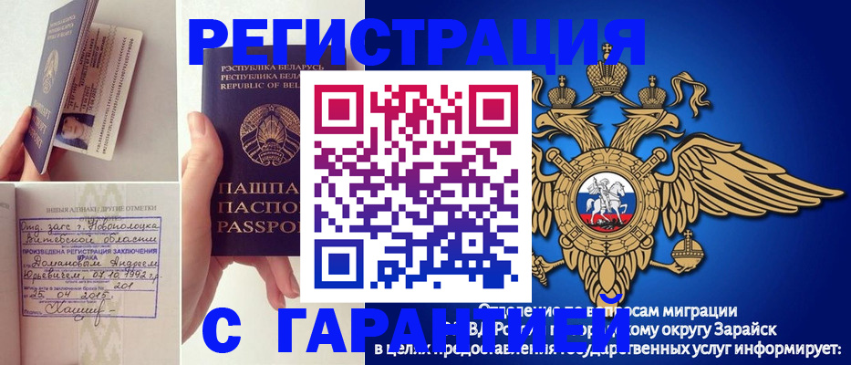 временная регистрация адрес в Верхней Пышме