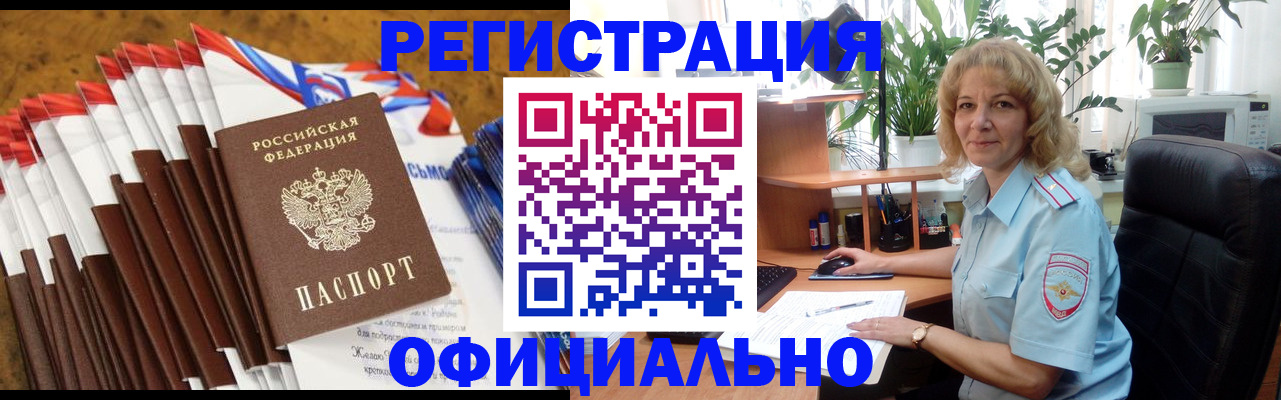 найти адрес прописки в Верхней Пышме