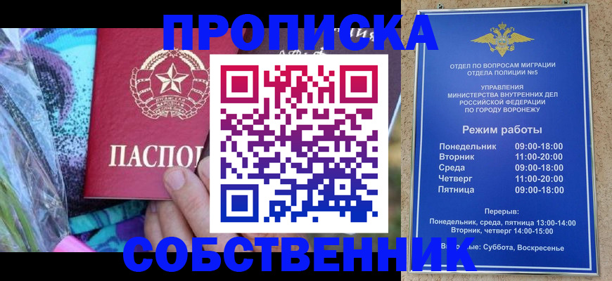 миграционный учет в Верхней Пышме